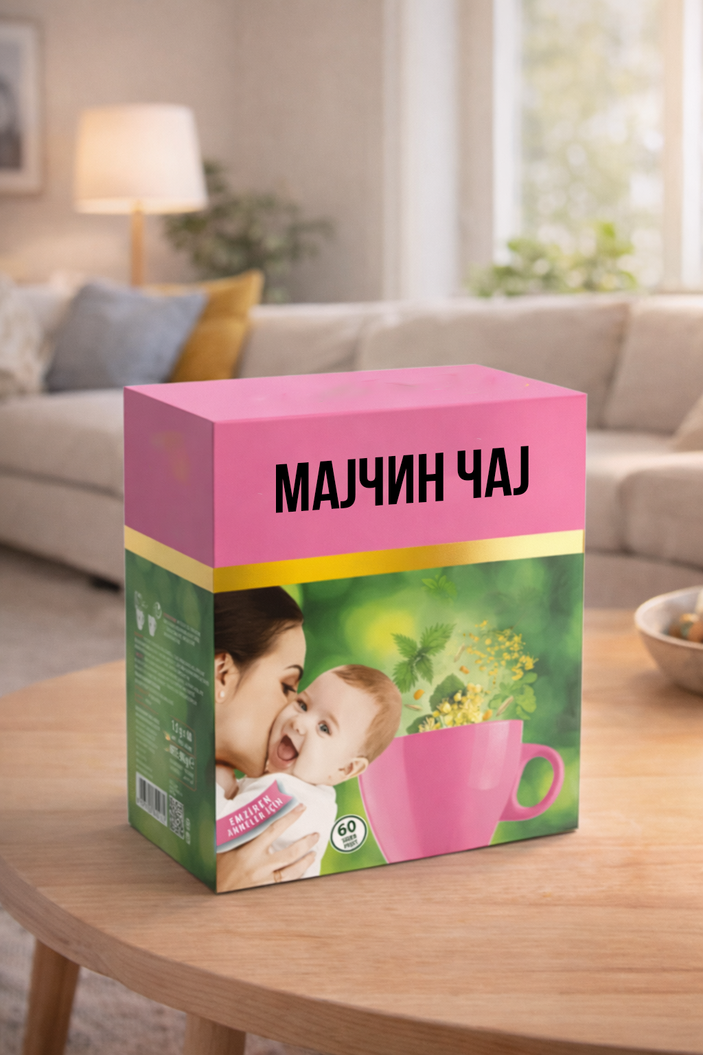 Билен чај за доилки