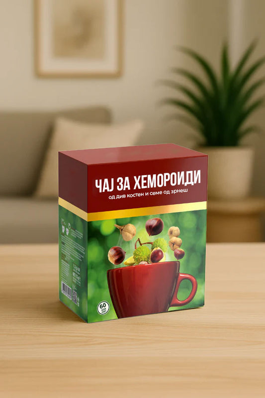 Чај за Хемороиди од Див Костен и Семе од Зрнеш